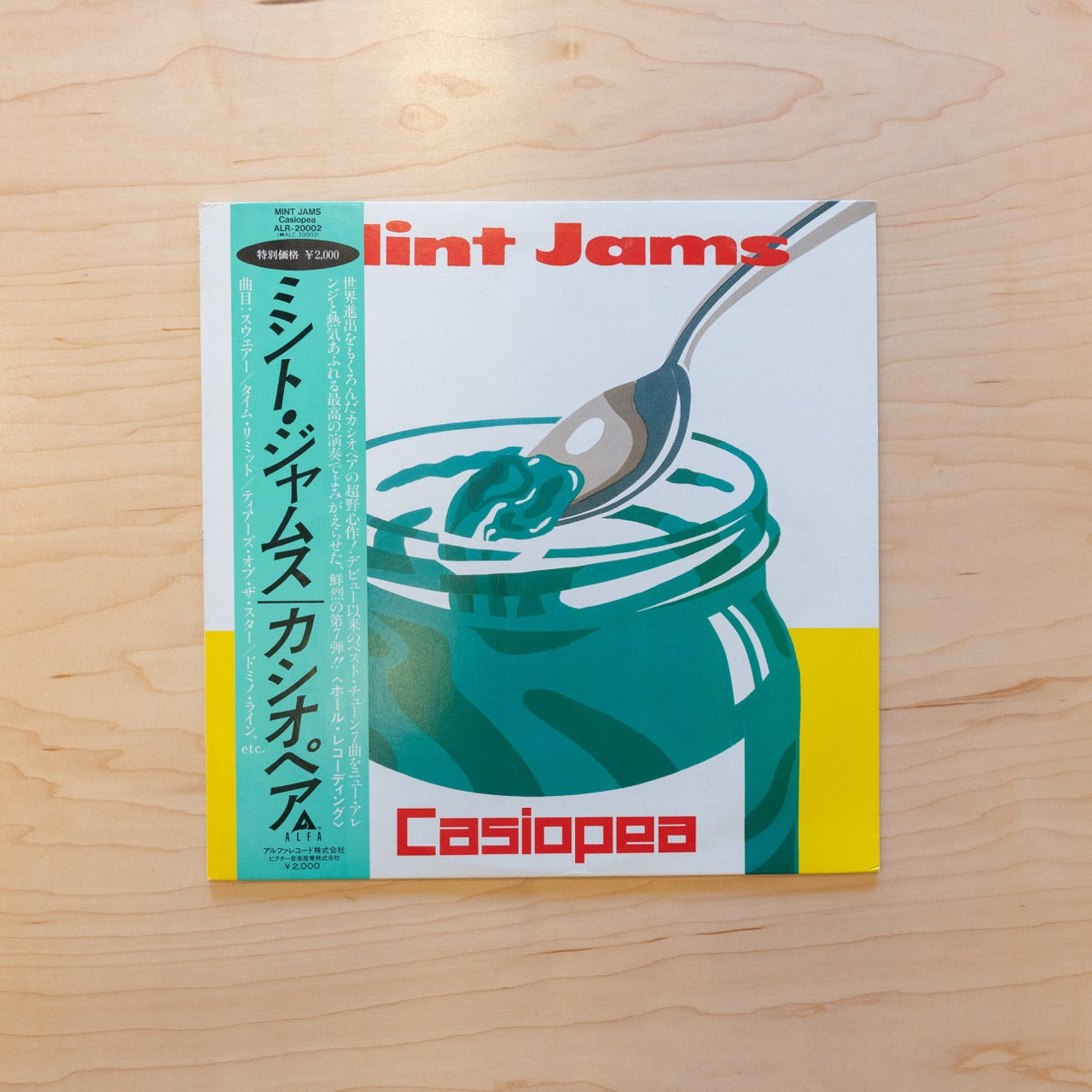 Casiopea カシオペア Mint Jams ミント ジャムス LP 12インチ Alfa ALR-20002 ジャズ  レコード(フュージョン)｜売買されたオークション情報、yahooの商品情報をアーカイブ公開 - オークファン 音楽