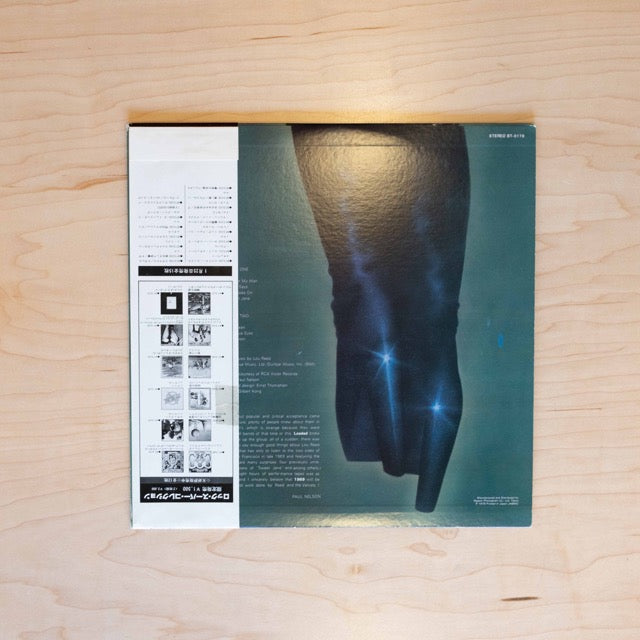 The Velvet Underground With Lou Reed (Japan Pressing)