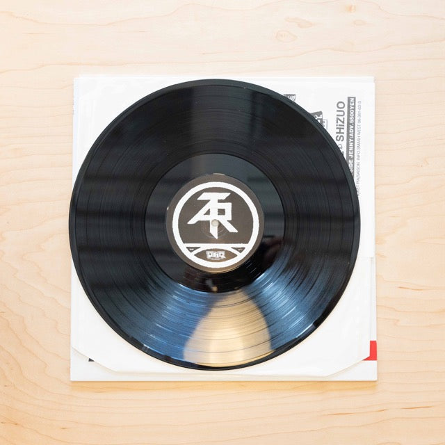 Atari Teenage Riot - 1995