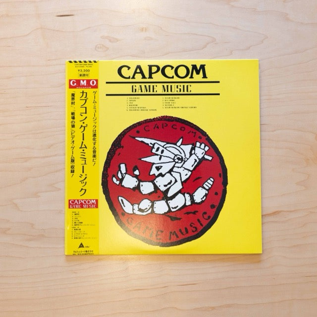 Various – Capcom Game Music (Japan Pressing)