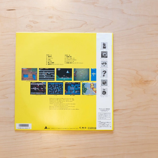 Various – Capcom Game Music (Japan Pressing)
