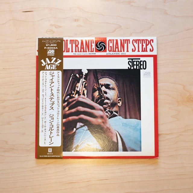 John Coltrane - Giant Steps (Japan Pressing)