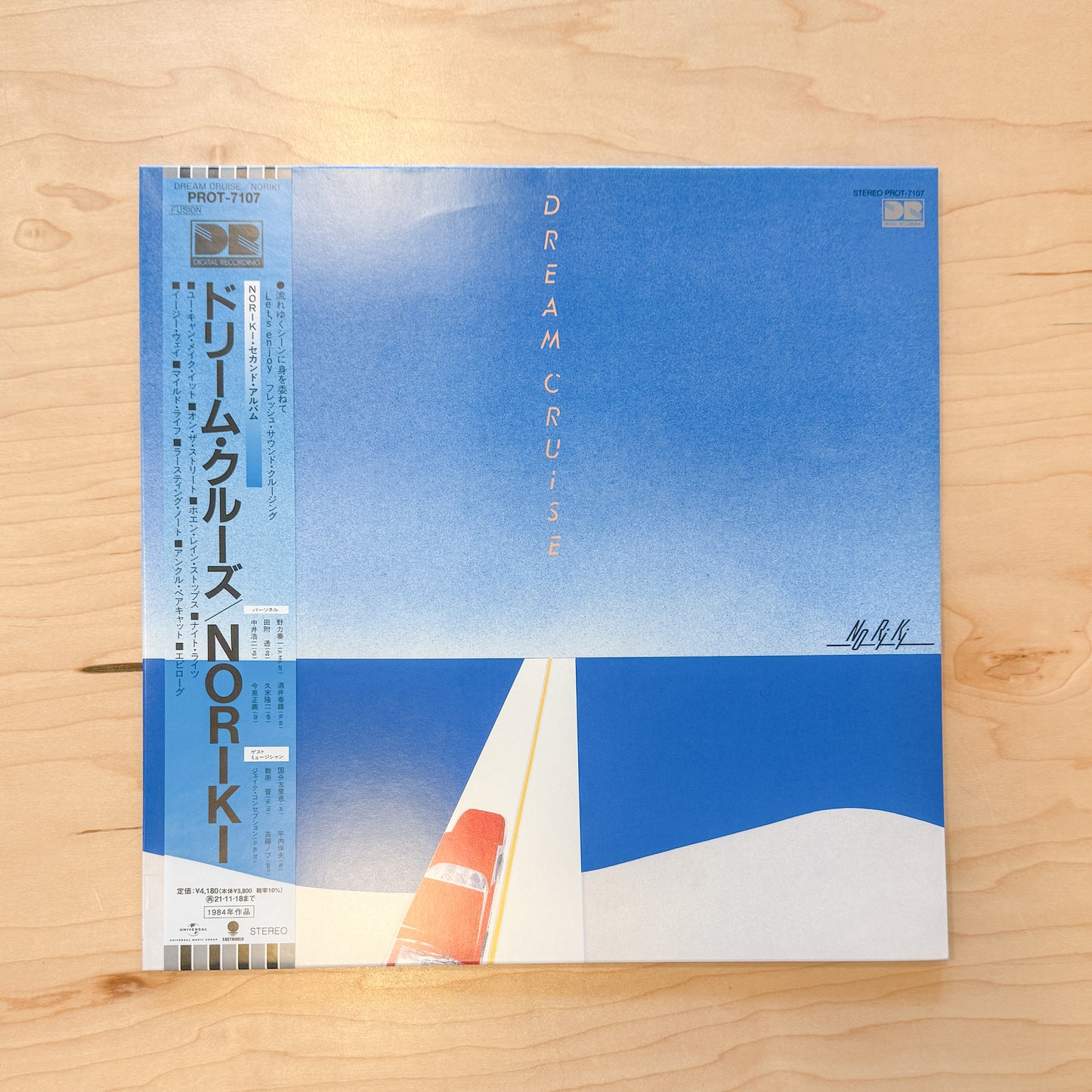 Noriki* – Dream Cruise (Japan Pressing)