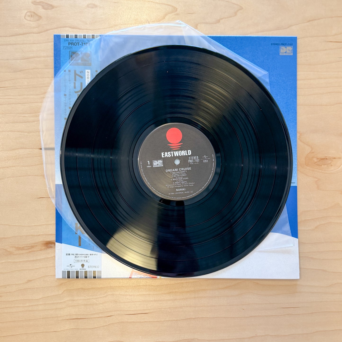 Noriki* – Dream Cruise (Japan Pressing)
