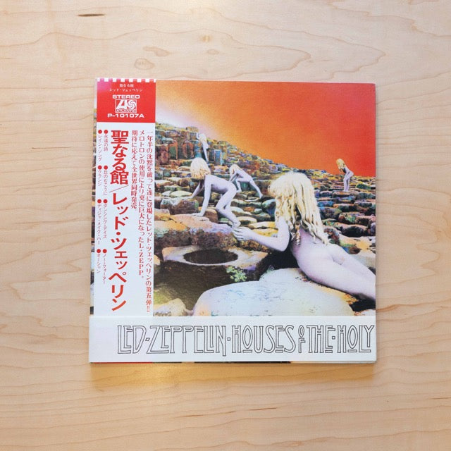 Led Zeppelin – Houses Of The Holy (Japan Pressing)