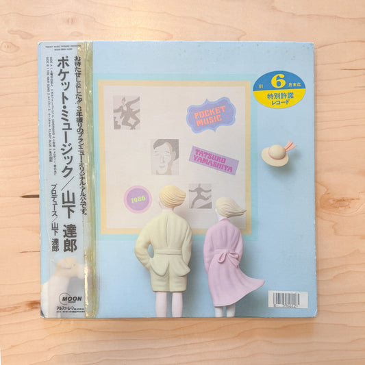 Tatsuro Yamashita – Pocket Music (Japan Pressing)