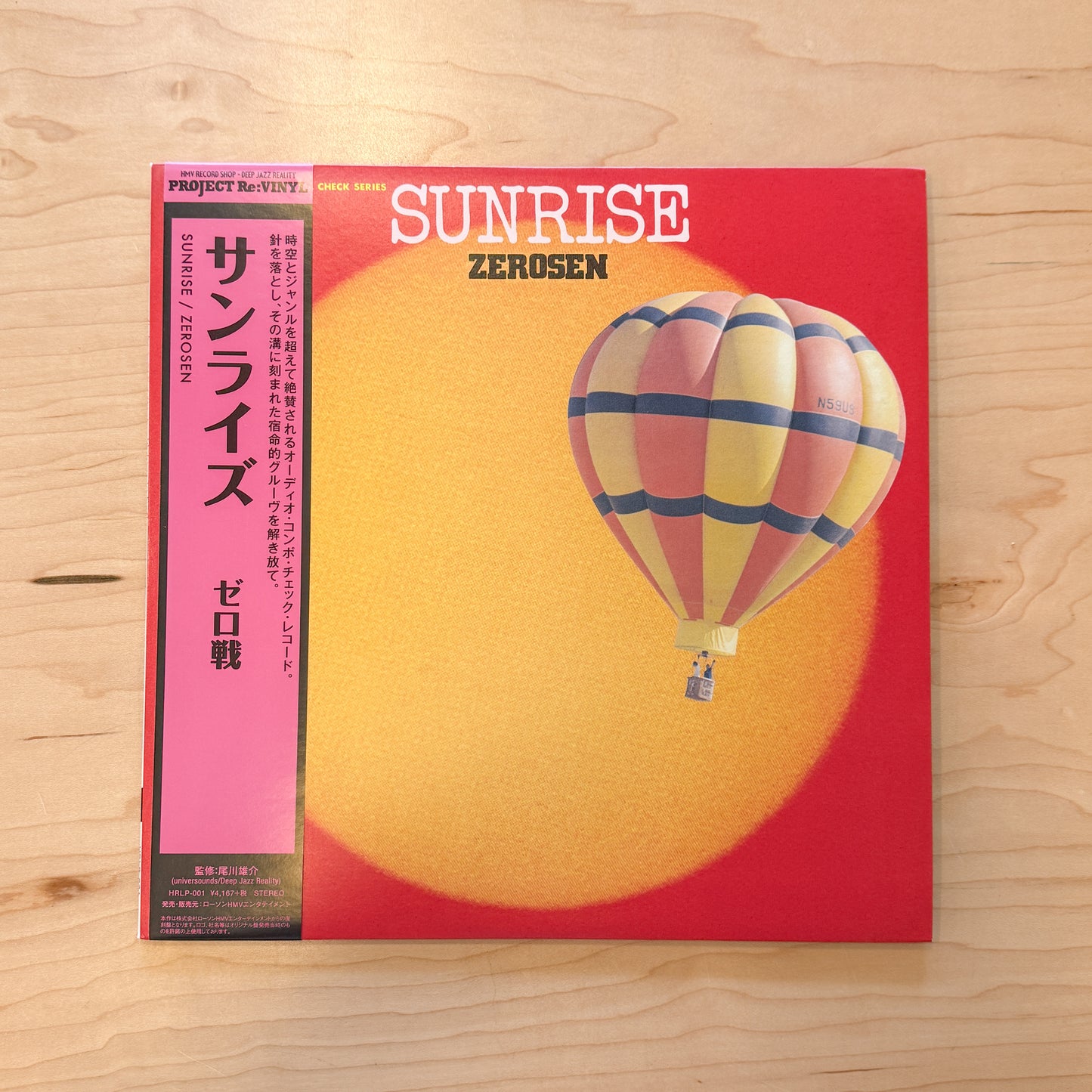 Zerosen – Sunrise (Japan Pressing)