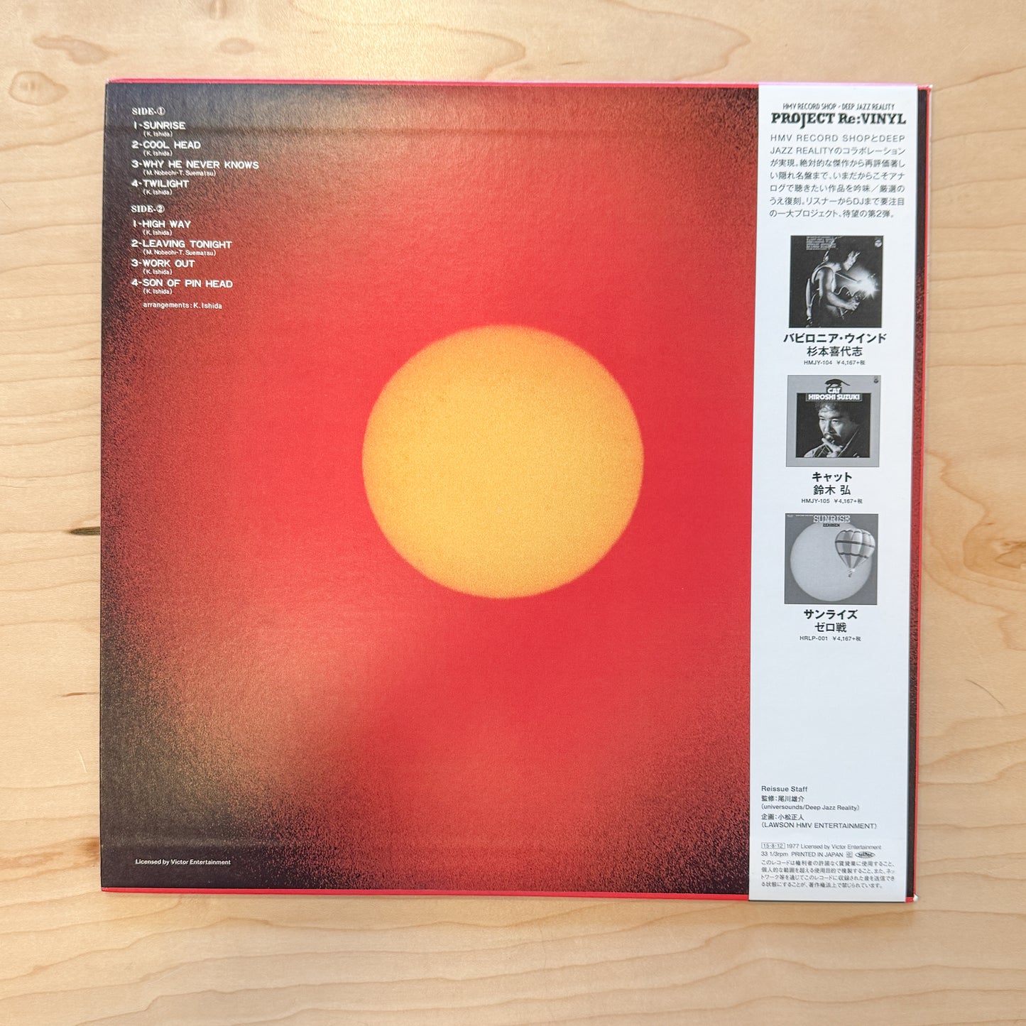 Zerosen – Sunrise (Japan Pressing)