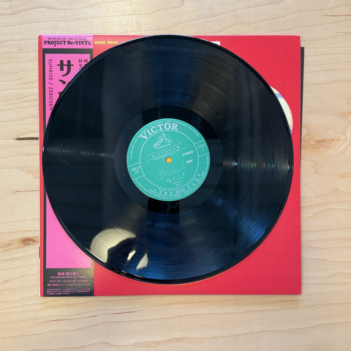 Zerosen – Sunrise (Japan Pressing)