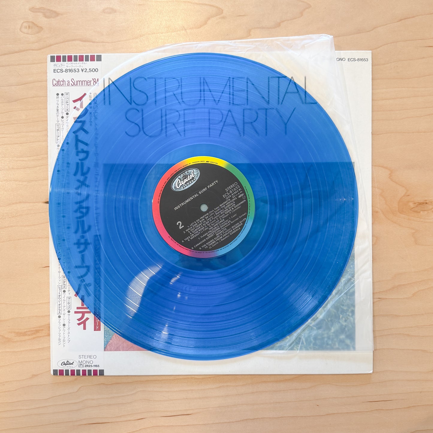 Various – Instrumental Surf Party (Japan Pressing)