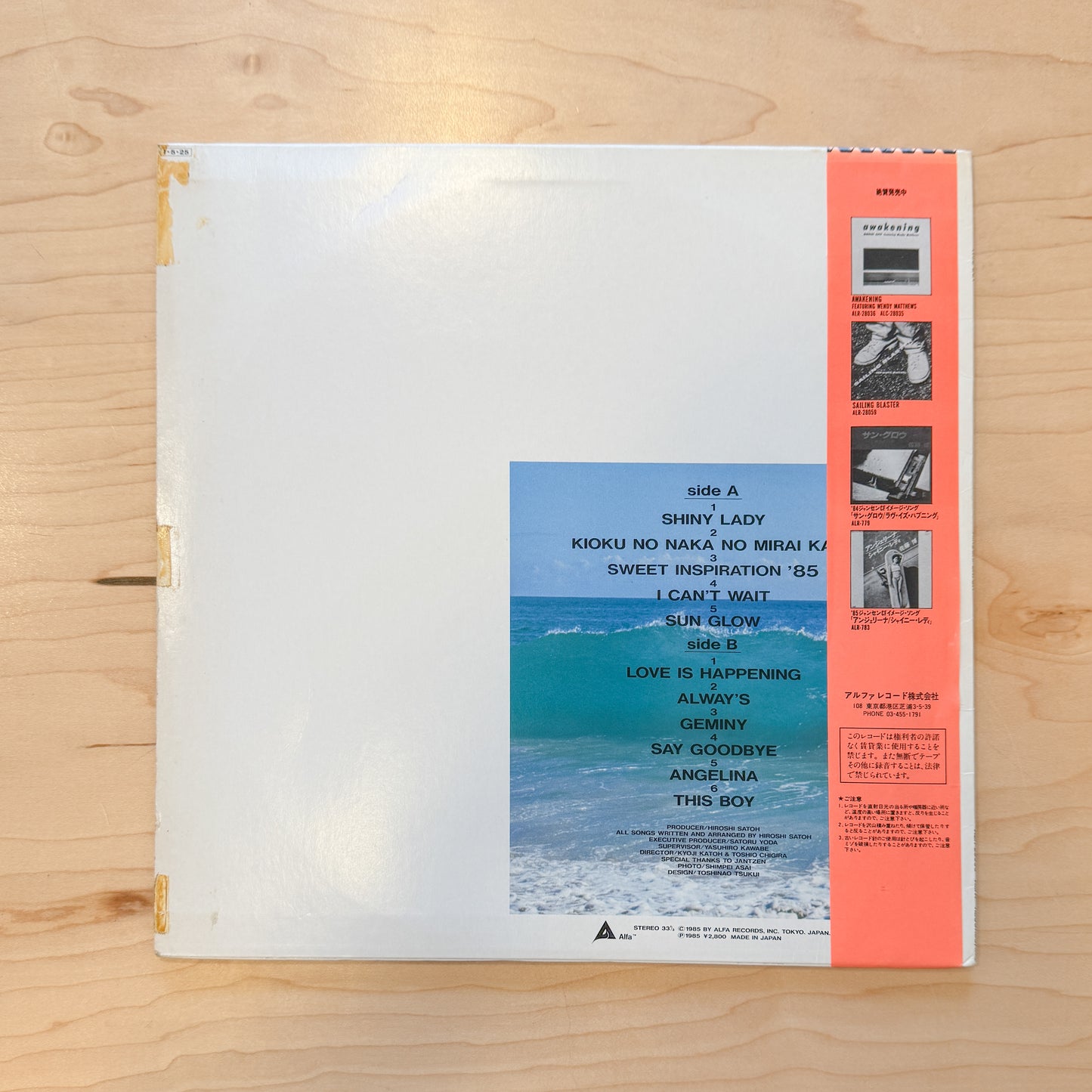 Hiroshi - Satoh– This Boy (Japan Pressing)