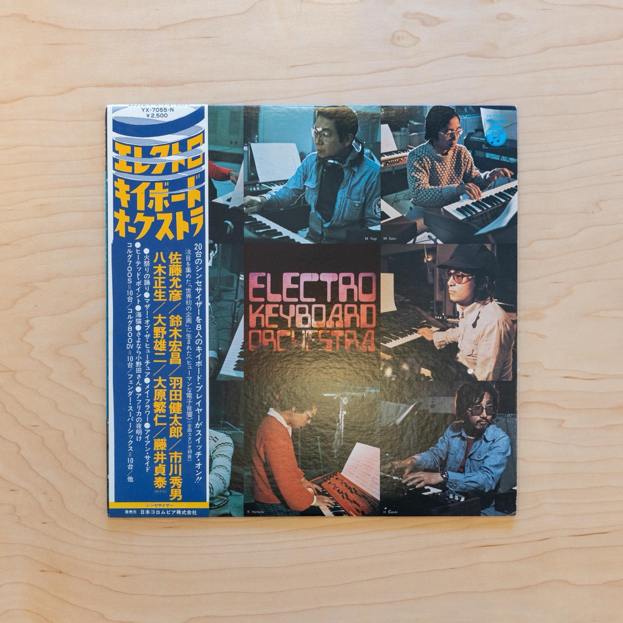 Electro Keyboard Orchestra – Electro Keyboard Orchestra