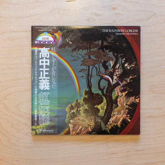 Masayoshi Takanaka - The Rainbow Goblins (Japan Import)