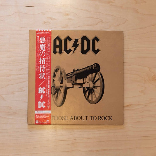 AC/DC – For Those About To Rock (We Salute You) (Japan Pressing)