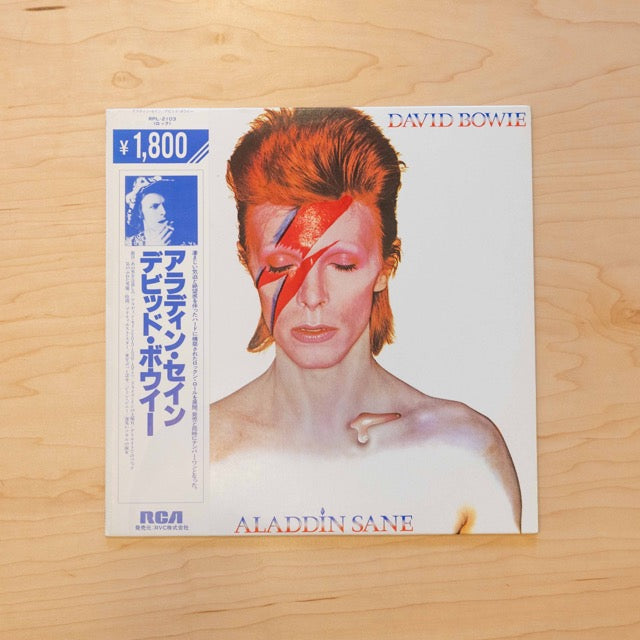 David Bowie - Aladdin Sane (Japan Pressing)