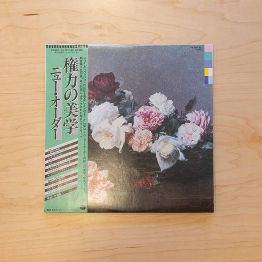 New Order – Power Corruption & Lies (Japan Pressing)