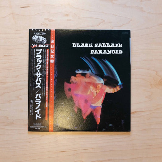 Black Sabbath – Paranoid (Japan Pressing)